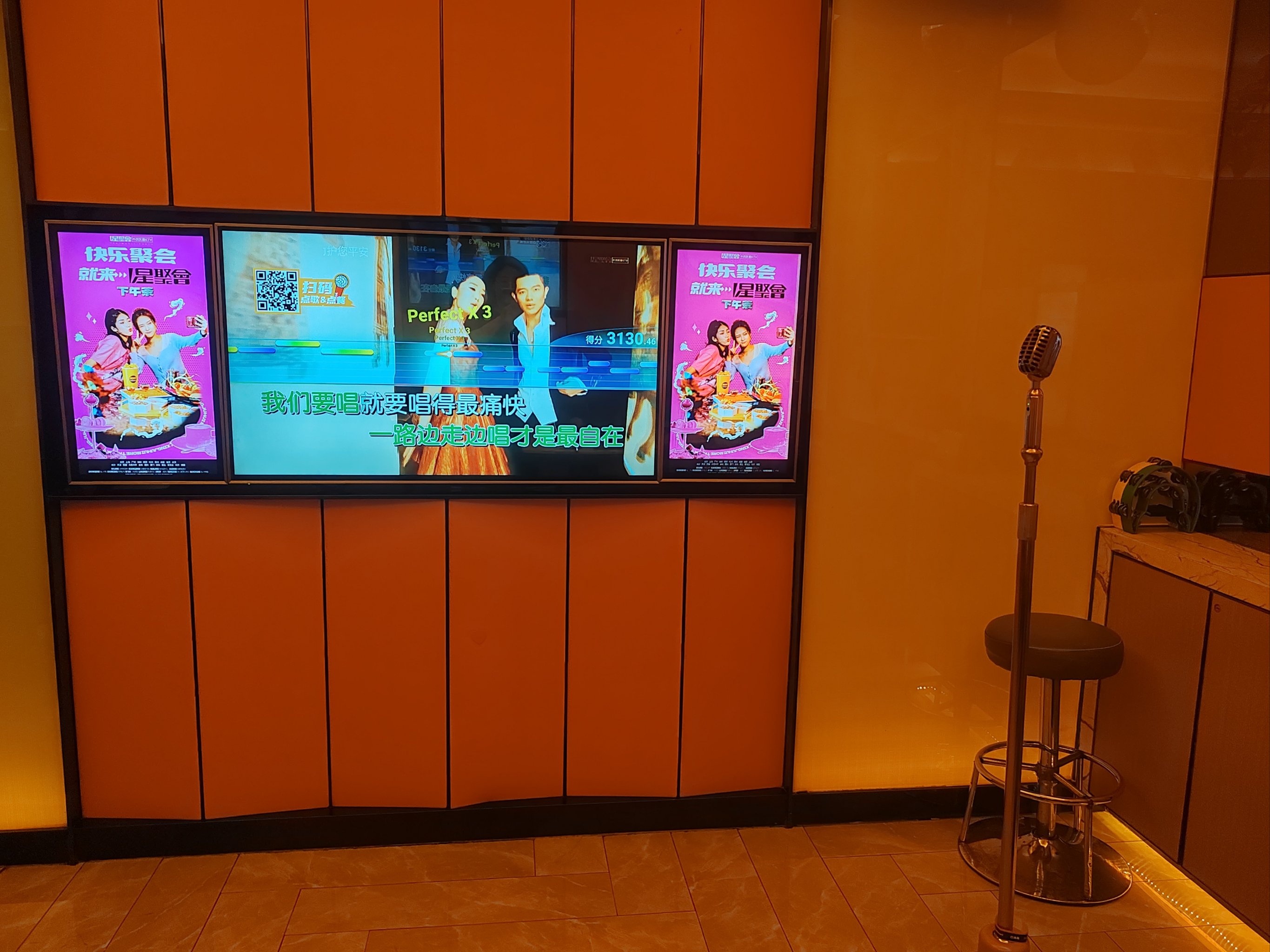 永州商务ktv最新预订-冷水滩区ktv预定